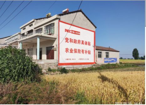 阜阳墙体广告