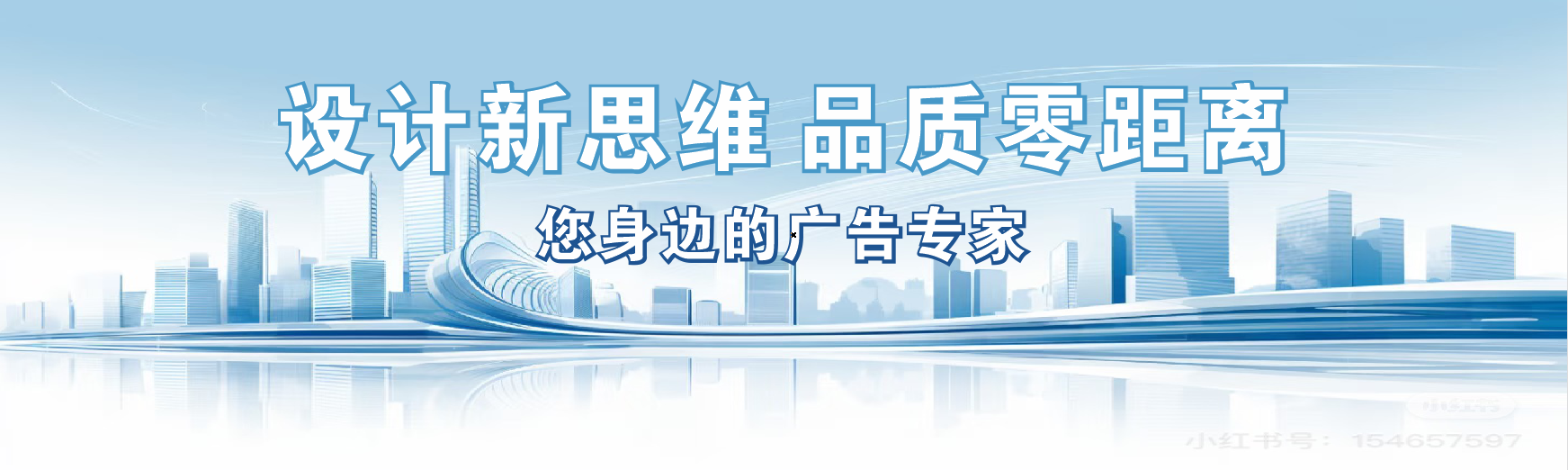 阜阳凯创传媒-全方位宣传渠道