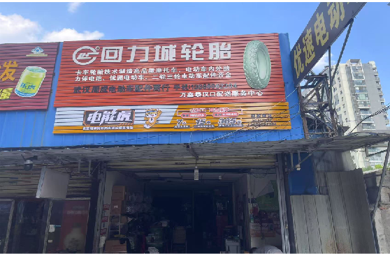 阜阳门头店招