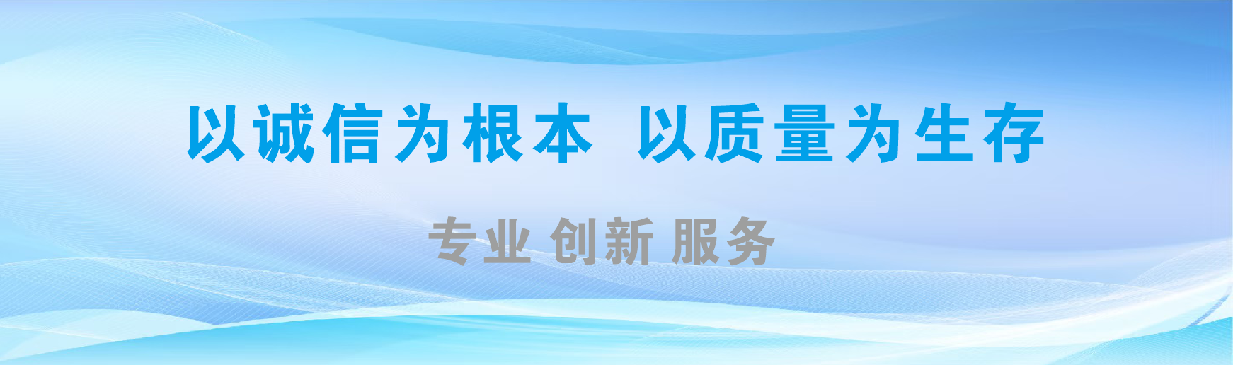 阜阳凯创传媒-全国户外广告发布商