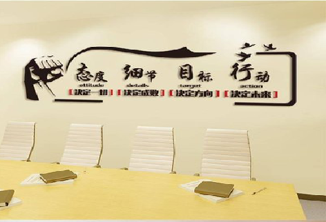 阜阳企业文化墙主要展示什么？