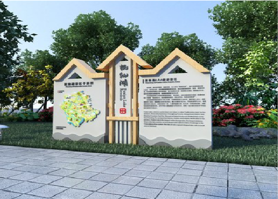 阜阳景区标识标牌设计要求。