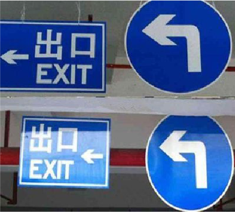 阜阳在日常生活中如何区分标识与标牌？