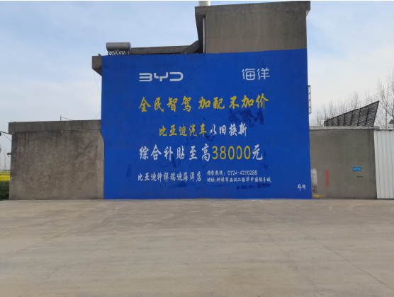 阜阳墙固是否有必要刷？