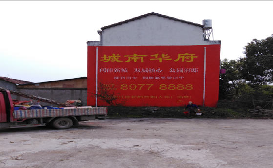 阜阳墙体彩绘如何呈现最大效果？