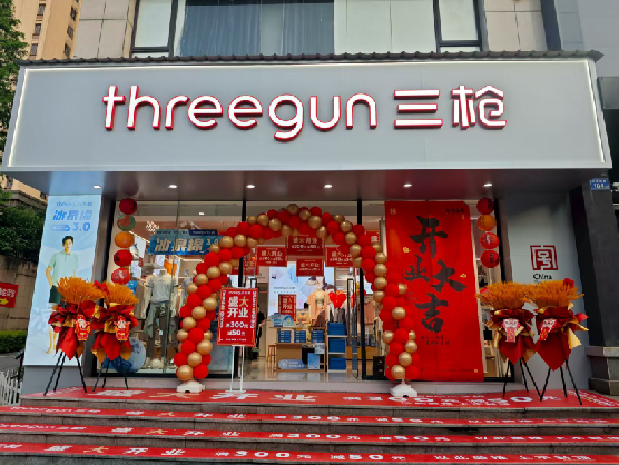 阜阳三枪连锁店装修