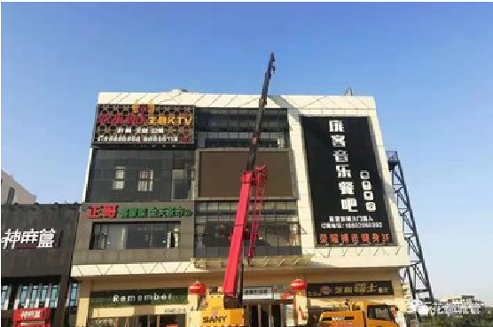 阜阳户外广告招牌设计制作。