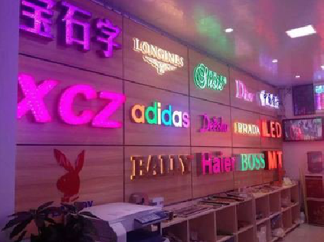 阜阳七彩外露发光字的制作工艺。