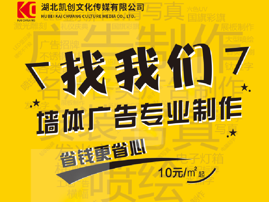 阜阳如何增加广告公司的业务量？