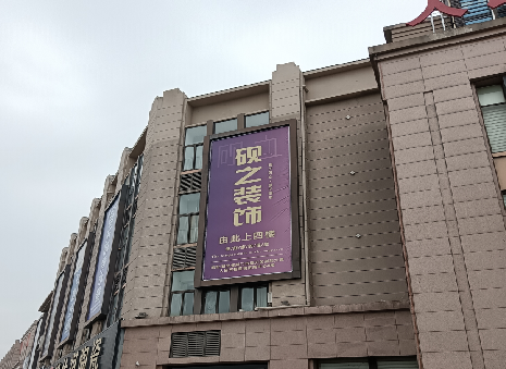 阜阳高空喷绘如何安装？