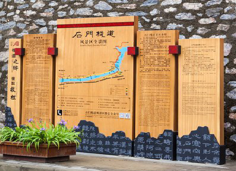 阜阳景区标识牌居然有这么多功能，让我来告诉你吧!