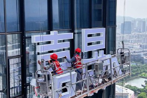 阜阳玻璃上安装发光字怎么固定呢？